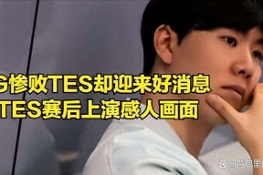 亚博体育-关于Rookie在IG比赛中战术调整，战术调整引发热议！的信息